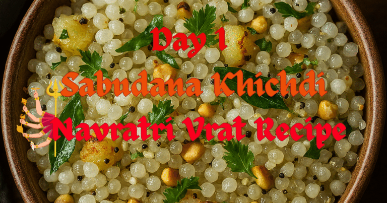 Vrat Recipe : Sabudana Kichadi
